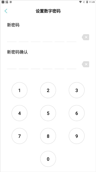 欧拉ORAapp官方版