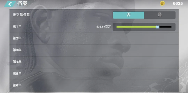 nba2k24MyTEAM最新版