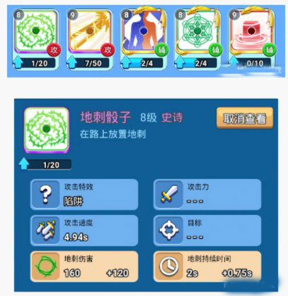 骰子战争官方正版