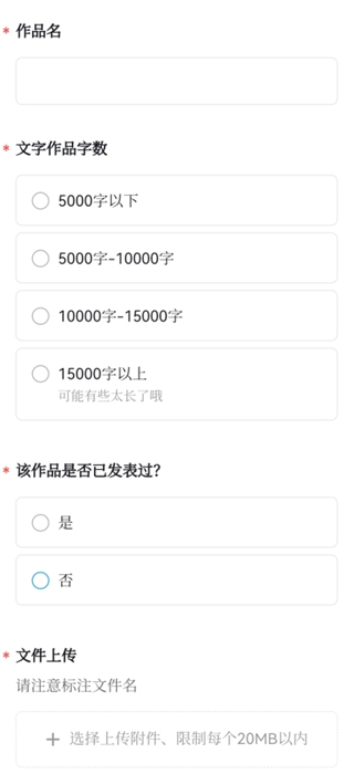 ONE app致敬韩寒