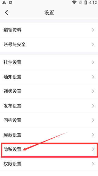半次元官方版