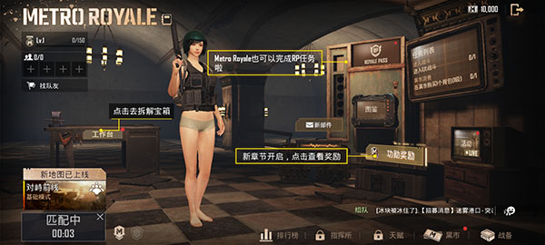 绝地求生PUBG官方正版