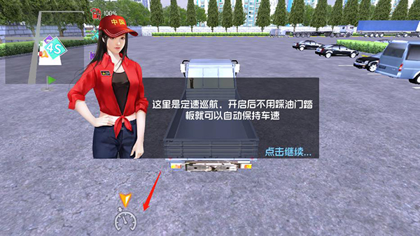 中卡之星遨游模拟器手机版