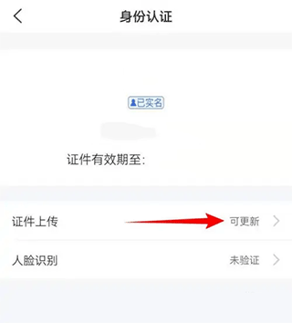 买单吧app官方版