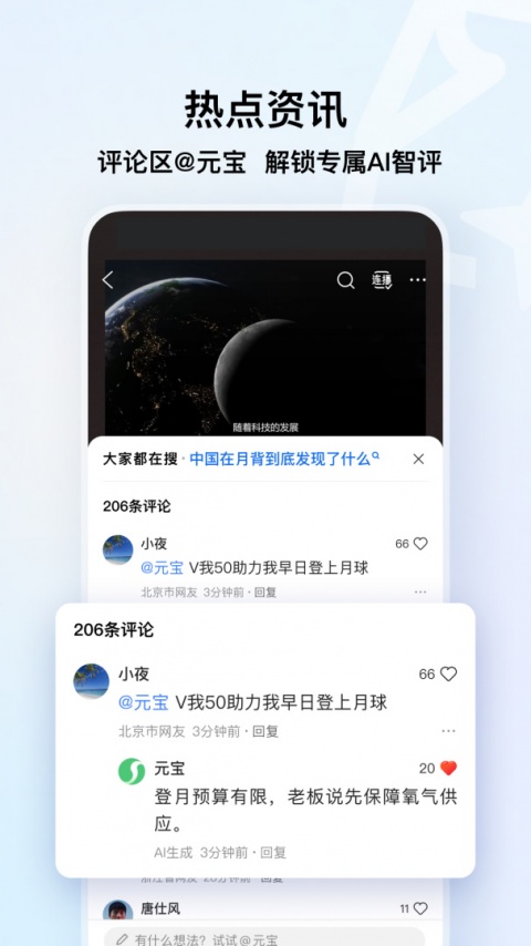QQ浏览器官方最新版