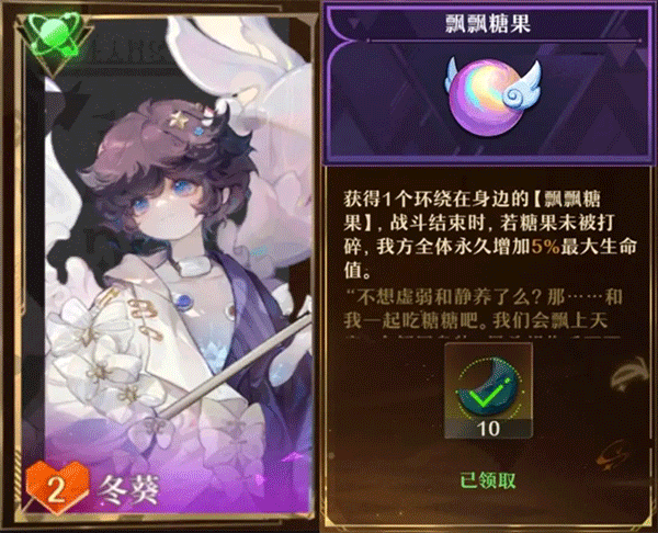 无尽梦回官方版