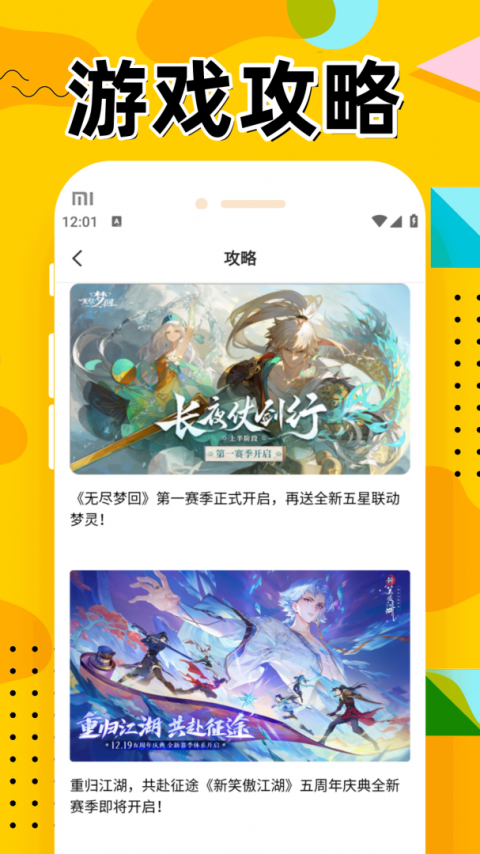 九妖游戏官方正版