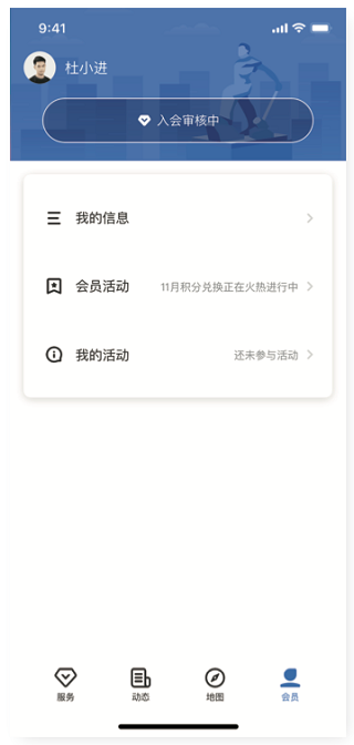 粤工惠app最新版本