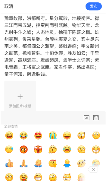 腾讯新闻极速版官方版