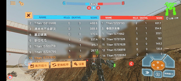 战斗泰坦手游官方版