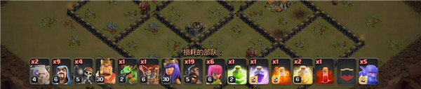 部落冲突国际服(Clash of Clans)