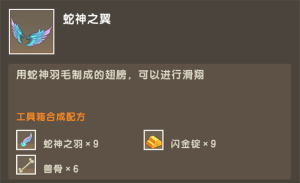 迷你世界雨林版本