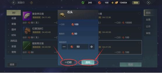妄想山海云游戏最新版本