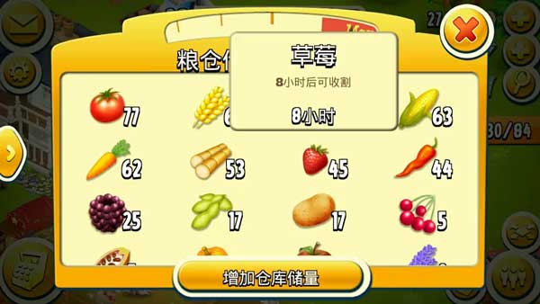 卡通农场官方版
