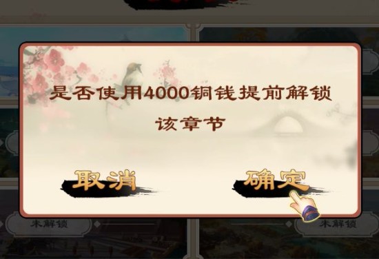 全民象棋官方版