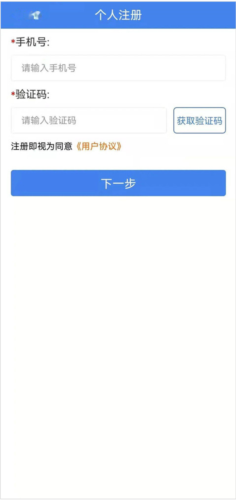 全省事‌app