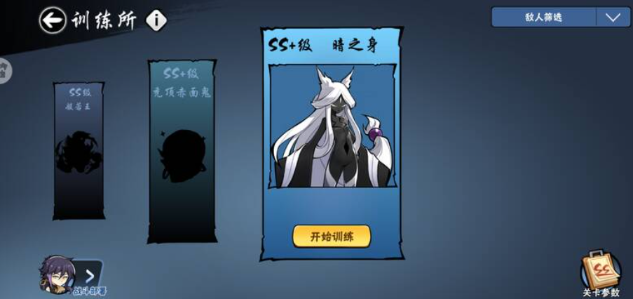 忍者必须死3无限勾玉内购破解版