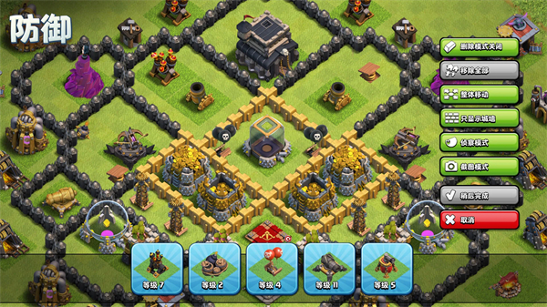 部落冲突国际服(Clash of Clans)