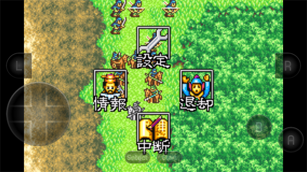 三国志孔明传完全汉化版