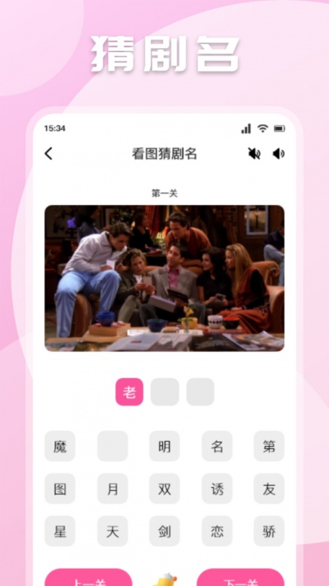 极闪影视官方版