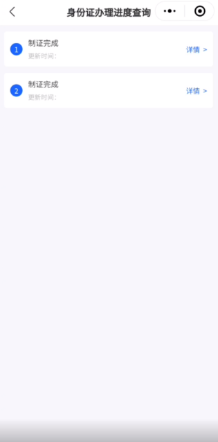 新服办‌app