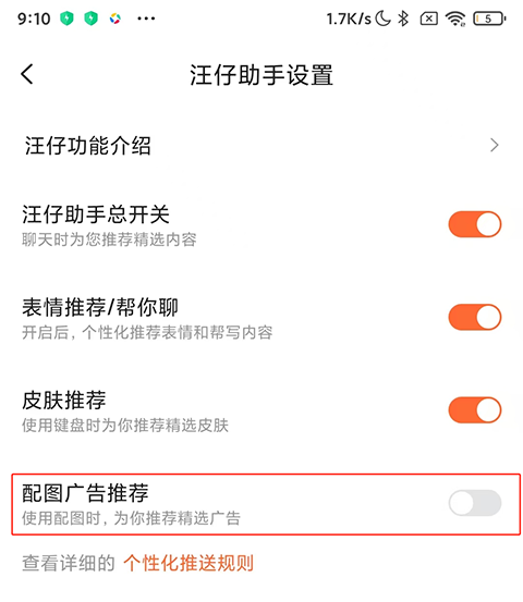 搜狗输入法app