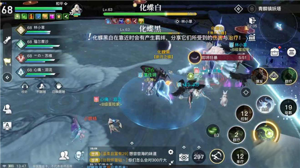 天谕手游网易官服
