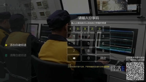 小薇直播纯净版TV版