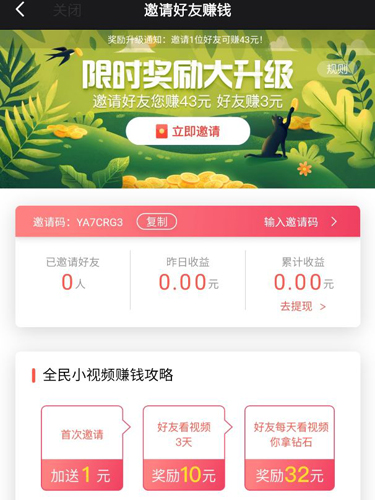 度小视app