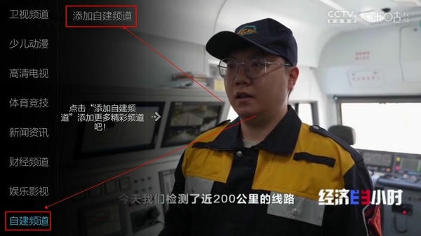 小薇直播纯净版TV版