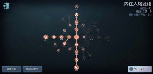 第五人格云游戏手机版