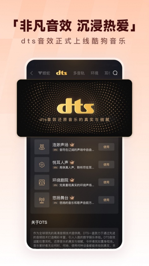 酷狗音乐app