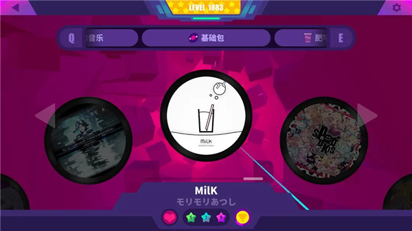 喵斯快跑破解版