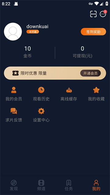 囧次元动漫app正版