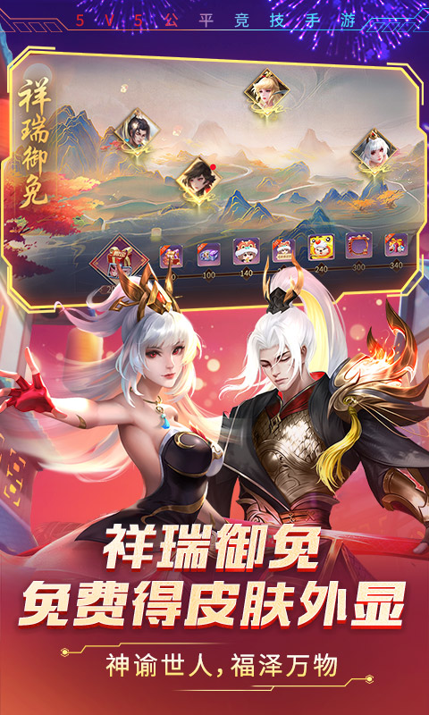 时空召唤oppo版