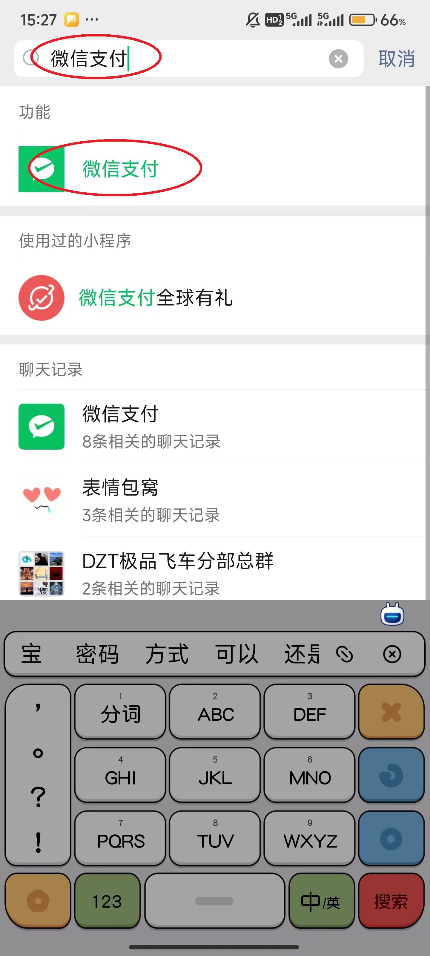 爱奇艺app