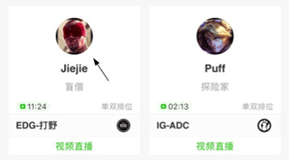 超凡电竞app
