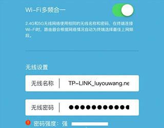 TP-LINKapp