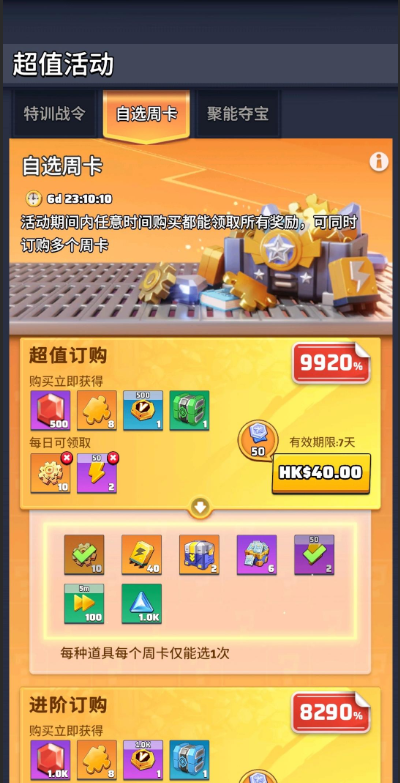 lastwar安卓手机版