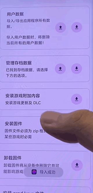 Eden模拟器官方版
