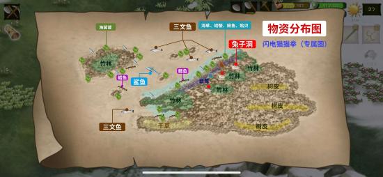 挨饿荒野中文版