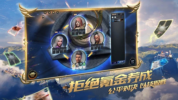 秘境对决官方正版