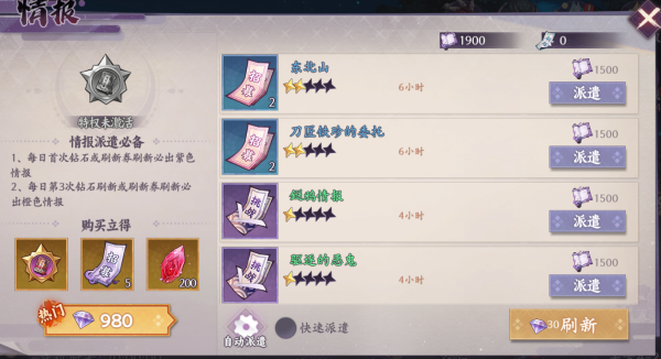 魂色鬼灭之刃手游