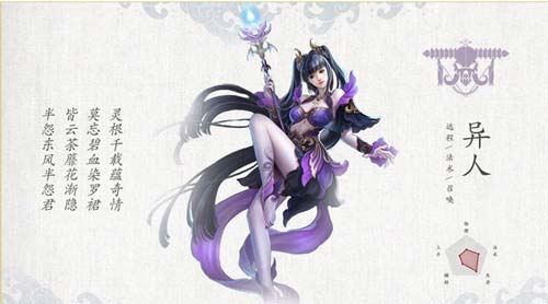 倩女幽魂手游官方正版