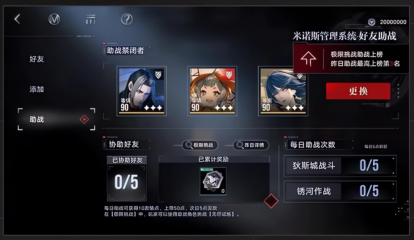 无期迷途官方版
