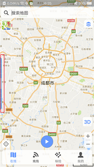BIGEMAP高清卫星地图软件