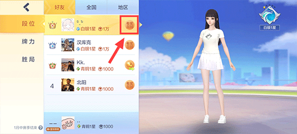 腾讯欢乐麻将免费版