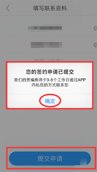 白熊阅读官方版