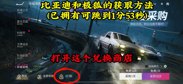 王牌竞速小米渠道服