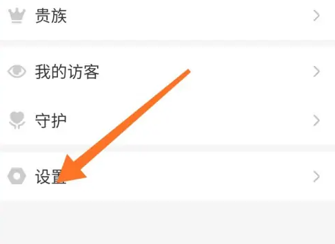 暖聊app
